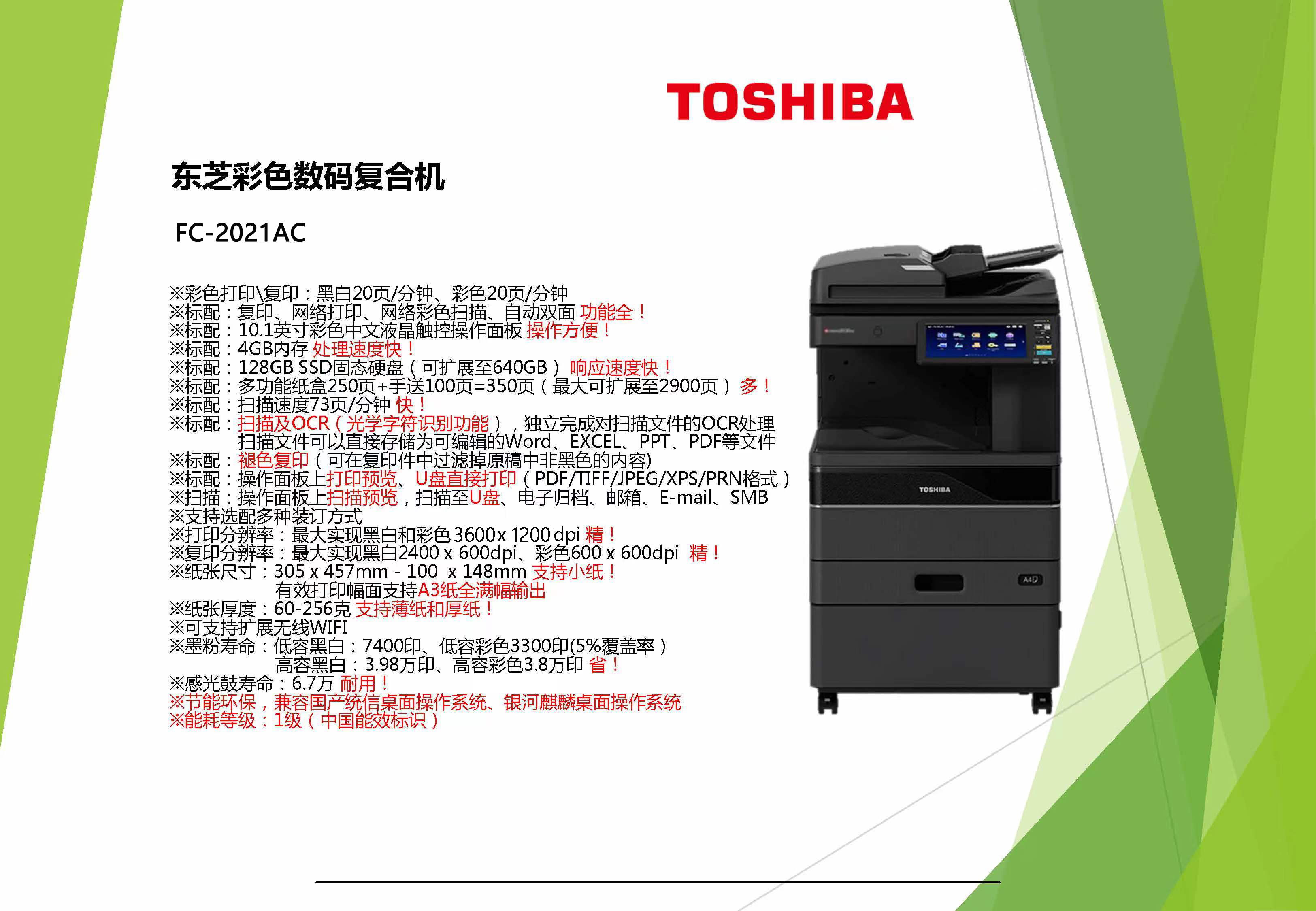 微信圖片_20241127165758.jpg